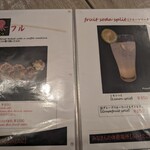 台湾cafe&bar ふみたこ - 