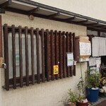 とんかつ おさむ - 