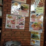 Okonomiyaki Raku - かなりメニュー豊富。