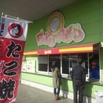 パクパク ディオ西大寺店 - 