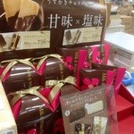 中央軒煎餅 - 