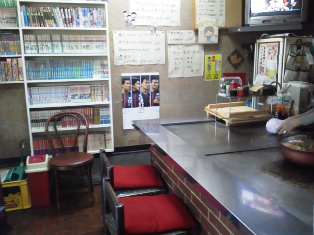 Okonomiyaki Itadakimasu photo 3