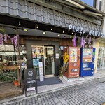 CAFE LABO HAMADA - 