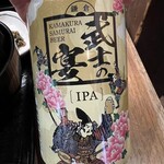 鎌倉甚平 - 鎌倉ビール 武士の宴