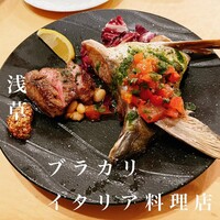 ブラカリイタリア料理店 - 