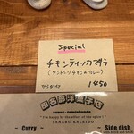 田名部洋菓子店 - 