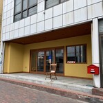 田名部洋菓子店 - 