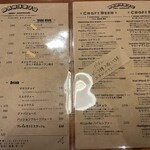 田名部洋菓子店 - 