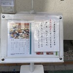 季節料理 和色 - 人気店なんです