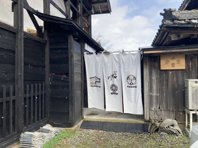 カモスク &ndash; 小国（カフェ）| 山形県の隠れ家カフェでゆったり時間