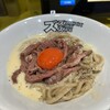 肉と麺と