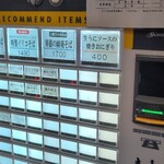 麦と麺助 - わっほい