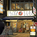 Yakiton Sakaba Akihabara Torahachi - 店舗外観