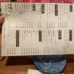 焼鳥 八朔 - ドリンクメニュー