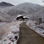 法華院温泉山荘 - 