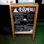 法華院温泉山荘 - 