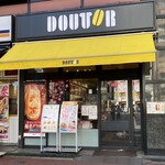 Dotoru Kohi Shoppu - 