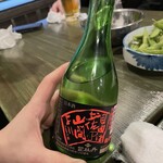 酒和域 - 