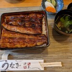 Machida Unagi Ryuuboku - 