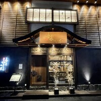 金目のどぐろ屋 赤羽店 - 