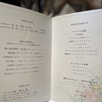 ケンゾーエステイトワイナリー 大阪 - 