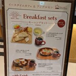 E's time cafe & ANDERSEN - 