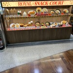 SNACK COURT by ROYAL - 