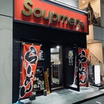 Soupmen - 