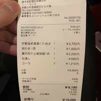 炭和食かなうS 特別室 - 