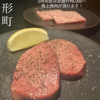 焼肉 燈花 - 