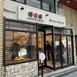 なかたに亭 - 店舗外観