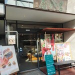 青柳屋 - 