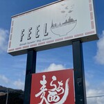 Ramen FeeL - 