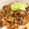 Taishuu Horumon Yakiniku Sou - カルビ丼
