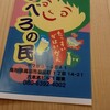 おぐらや - 