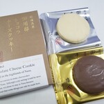 チーズガーデン - 料理写真: