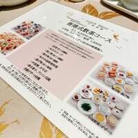 老香港酒家京都 - 