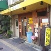 ラーメンどかいち 岡山田町店