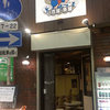 ワイン革命 八百屋・魚屋