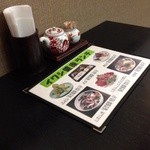 いわし料理 すゞ太郎 - 201401　すゞ太郎　卓上