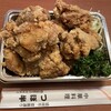 つぼ半 - 料理写真: