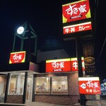 すき家 - すき家247号半田店に来ました。