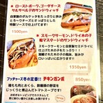 ブッチャーズテーブル - 冬限定のメニュー