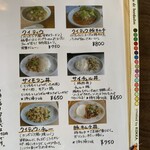 島のカンボジア料理 オークン - 