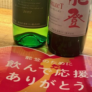 石川県能登ワインあり〼～HOPEISHIKAWA～