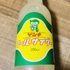 石垣島の牛乳屋さんのお店 ゲンキみるく