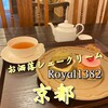 Royal 1382