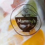 手作りお惣菜・弁当 スーパー グリーンストア - 