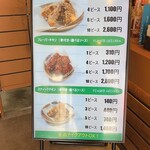 ソウルマート - 