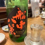 おでんと酒 十 - 